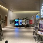 御食事処 発酵道 水蓮 - 