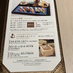 御食事処 発酵道 水蓮 - 