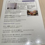 御食事処 発酵道 水蓮 - 