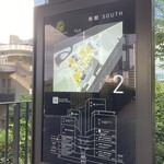 御食事処 発酵道 水蓮 - 