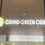 御食事処 発酵道 水蓮 - 