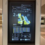 御食事処 発酵道 水蓮 - 