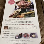 御食事処 発酵道 水蓮 - 