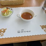 蒜山酪農農協ひるぜんジャージーランド  - 