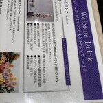 御食事処 発酵道 水蓮 - 