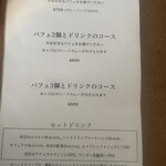 浅煎りコーヒーと自然派ワイン Typica - 