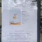 浅煎りコーヒーと自然派ワイン Typica - 