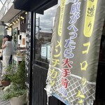 大手前 - 