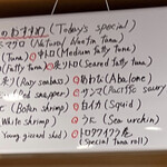 寿司処 やまざき - 