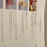 御食事処 発酵道 水蓮 - 