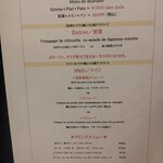 Aux Delices de Dodine - 