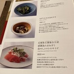 御食事処 発酵道 水蓮 - 