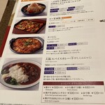 御食事処 発酵道 水蓮 - 