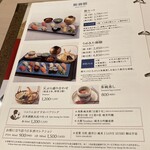 御食事処 発酵道 水蓮 - 