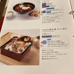 御食事処 発酵道 水蓮 - 