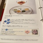 御食事処 発酵道 水蓮 - 