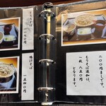 草允　わらび野 - 