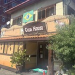 セリアハウス - 