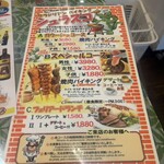 セリアハウス - 