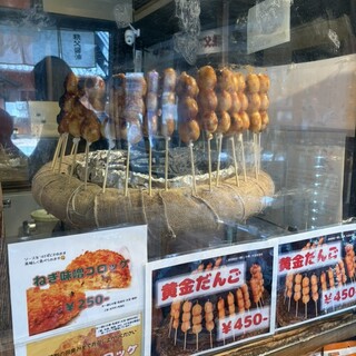 新井武平商店_1