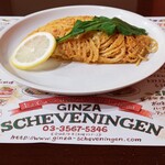 GINZA SCHEVENINGEN - 