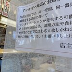 回転寿し トリトン - 