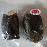 天馬屋 - 
