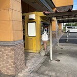 タコス - 
