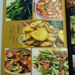 西安刀削麺酒楼 - 