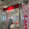 しあわせパン工房 ＬＵＬＵ - しあわせパン工房 LULU 外観