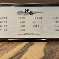 黒毛和牛ヘレ肉専門店 炭火焼肉 りきちゃん 北浜店 - 