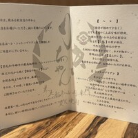 黒毛和牛ヘレ肉専門店 炭火焼肉 りきちゃん 北浜店 - 