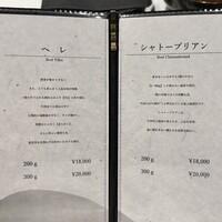 黒毛和牛ヘレ肉専門店 炭火焼肉 りきちゃん 北浜店 - 
