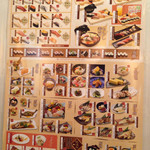 廻転寿司弁慶 - 