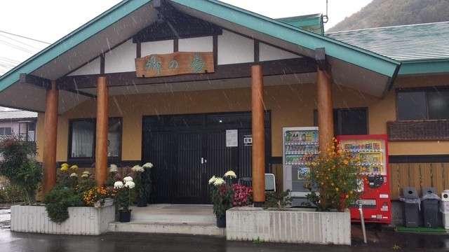 弥五島温泉 郷の湯 - 弥五島（ジェラート・アイスクリーム）の写真