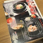 能加万菜 と成屋 - 