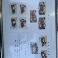 うなぎ料理 澤正 - 