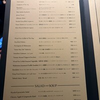 Osteria IL VIAGGIO - 前菜メニュー