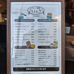 クレープ喫茶 えんどう - 名物になってるずんだ生クリーム、ずんだシェイクはなかった