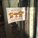 クレープ喫茶 えんどう - 