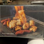 焼肉 うちだ - 