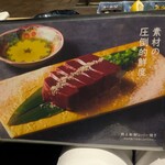 焼肉 うちだ - 