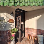 クレープ喫茶 えんどう - エモい