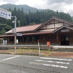 延命の里 - 