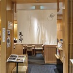 美々卯 伊丹空港店 - 