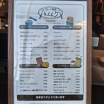 クレープ喫茶 えんどう - クーベルチュールチョコバターとチーズはちみつを食べないと制覇できん♡