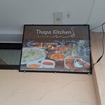 Thapa Kitchen - 