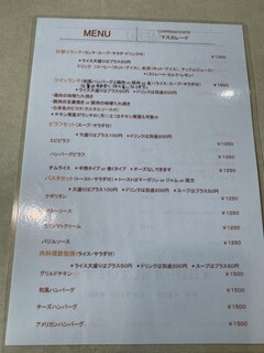 マスカレード - 