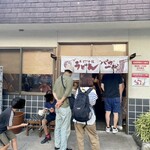 手打十段 うどんバカ一代 - 店内詰め詰め(*｀ω´)b