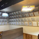 手打十段 うどんバカ一代 - サインがいっぱい（〃＾∇＾）o_彡☆